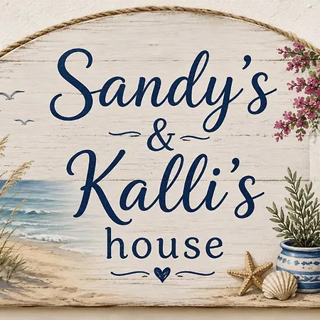 Sandy's & Kalli's House Nea Iraklitsa
